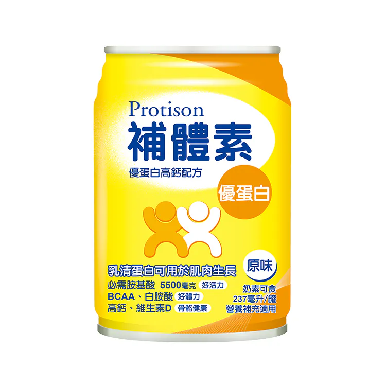 【好評熱賣中】 補體素 優蛋白原味 正港優蛋白、增強體力