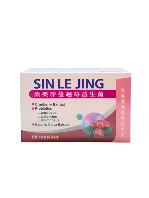 欣樂淨蔓越莓益生菌膠囊