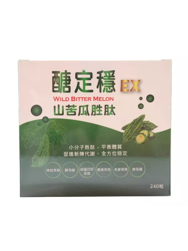 醣定穩EX山苦瓜胜肽膠囊