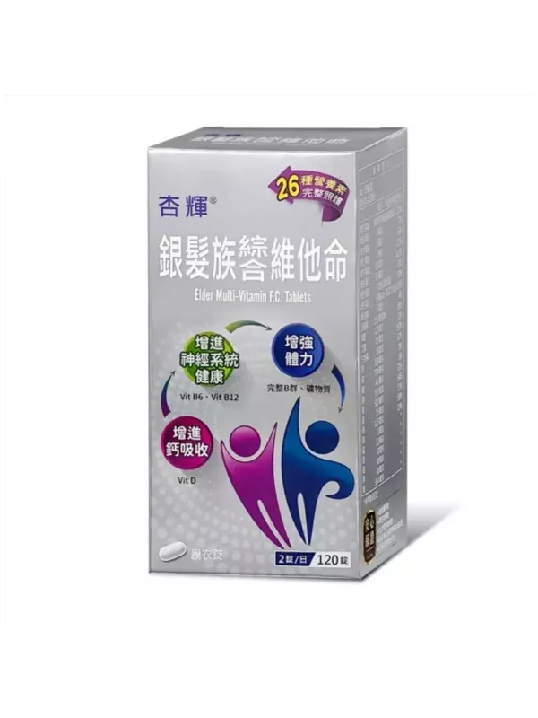 杏輝銀髮綜合維他命膜衣錠