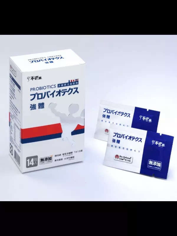 不老藤｜強體