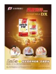 SS製藥 愛斯飛特 糖衣錠ESFIGHT GOLD DX 180粒 /2入組