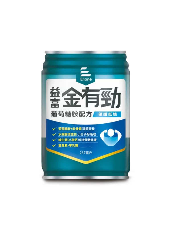 益富-金有勁葡萄糖胺配方 優纖低糖 237ml