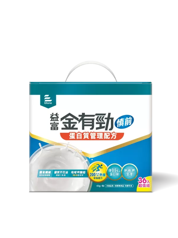 益富-金有勁慎前蛋白質管理配方36入 /盒