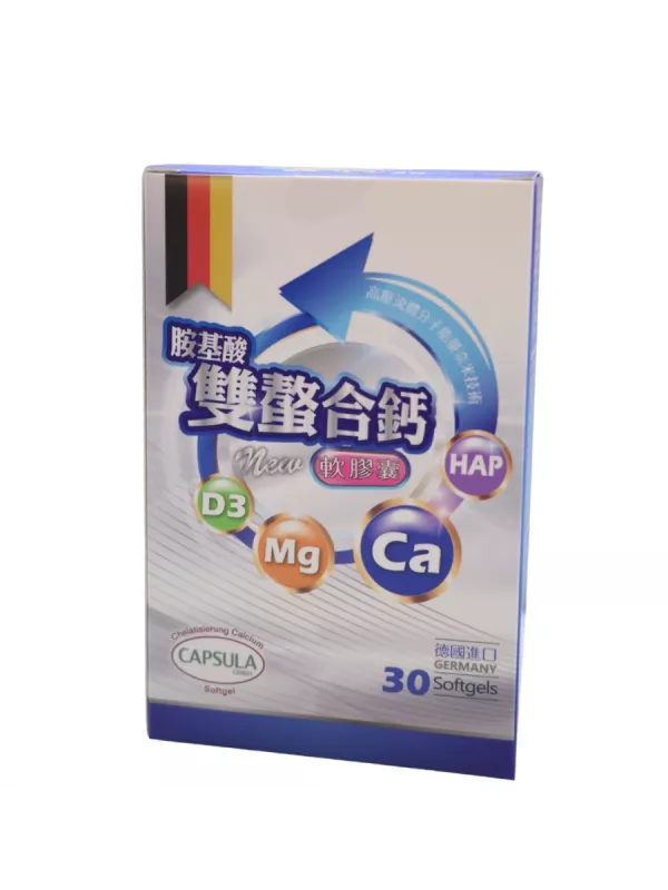 胺基酸雙螯合鈣軟膠囊
