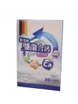 胺基酸雙螯合鈣軟膠囊