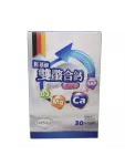 胺基酸雙螯合鈣軟膠囊