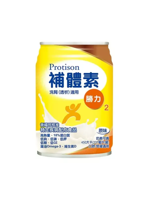 補體素 勝力2 原味 (洗腎透析適用) 24罐＋2罐 (口飲/管灌適用)
