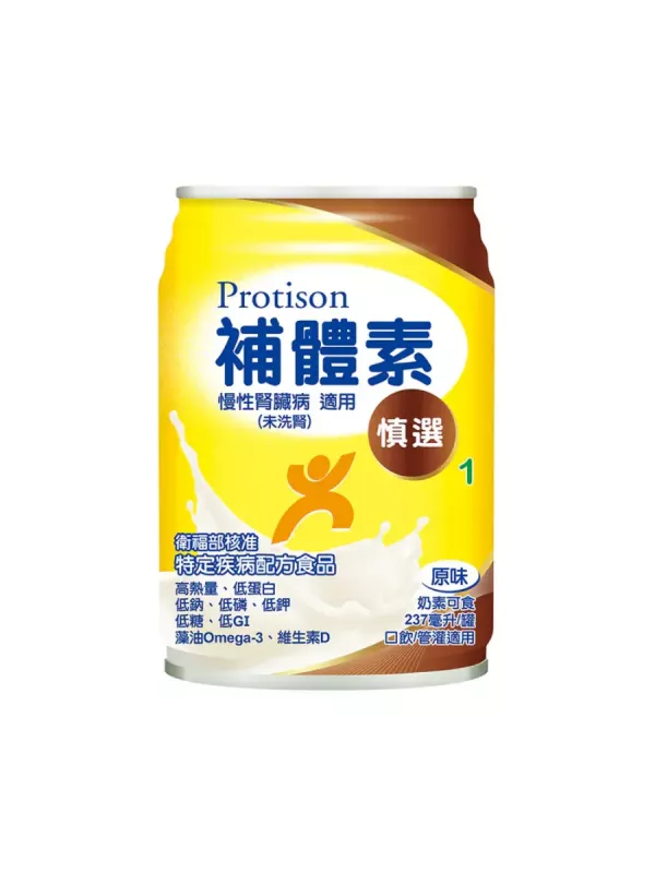 補體素 慎選1 原味 (未洗腎適用) 24罐＋2罐 (口飲/管灌適用)