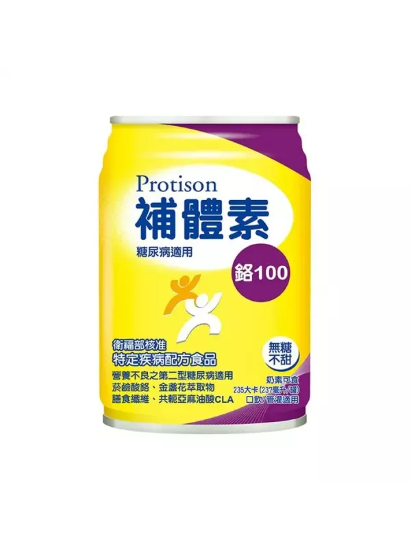 補體素 鉻100 無糖不甜 (糖尿病適用) 24罐＋2罐 (口飲/管灌適用)