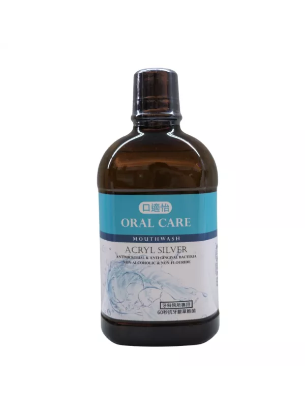 口適怡抗菌漱口水 700ml