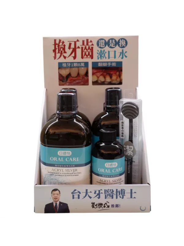 口適怡抗菌漱口水 700ml