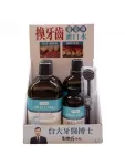 口適怡抗菌漱口水 700ml